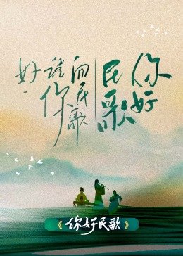 绝路逢生 电视剧 在线观看