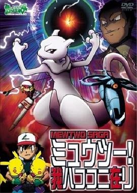 盘龙3典藏版