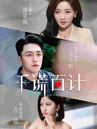 底特律变人流程图