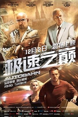 《教父》全集免费观看电影下载百度网盘资源中文