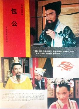 神剧《珠帘玉幕》免费观看全集