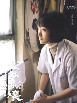 诛仙第1季第1集免费观看下载百度云资源