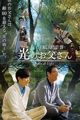 《九歌》完整版电影在线观看高清国语