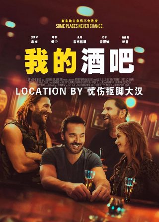 此生与你永离别第90集免费观看视频