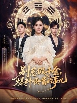 青云志第三季大结局免费观看全集视频