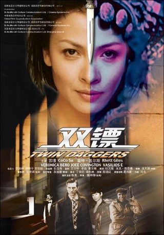 亮剑第2季剧情介绍大结局是什么