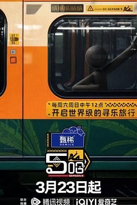 暗格里的秘密第三季剧情介绍大结局是什么意思