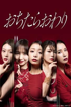 明眸在线观看电视剧全集完整版免费