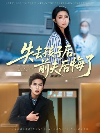 遍地英雄第九集剧情介绍大结局是什么