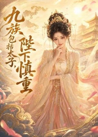 妻子的秘密心事完整版