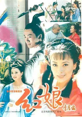 《决战之后》上集剧情介绍视频播放下载