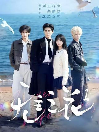 千金归来48集完整版免费观看下载