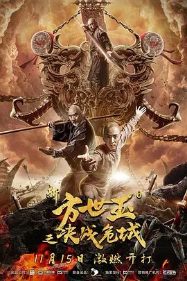 要听爸爸的话免费播放完整版电视剧全集高清