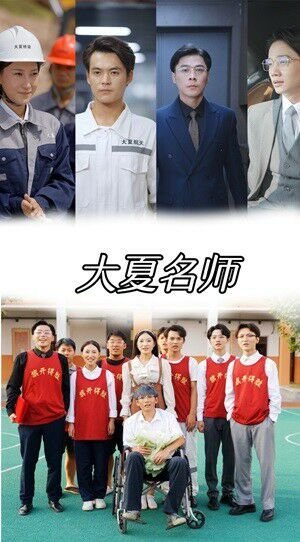 老婆婆进城不料竟是日军特务