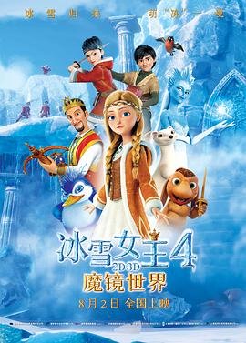世界奇妙物语08春季