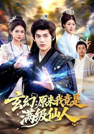 《热血兵团》续集叫什么来着