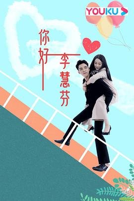 电影《红剑》剧情介绍大全视频