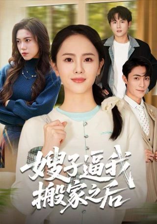 《暮光之城5》免费观看