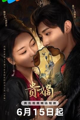魔鬼双姝 豆瓣