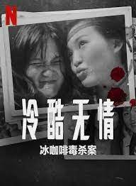 亨德逊夫人敬献完整版