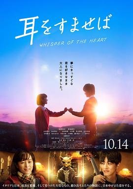 三国志 第三季免费观看