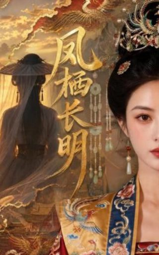 越南电影《开棺》在线播放免费观