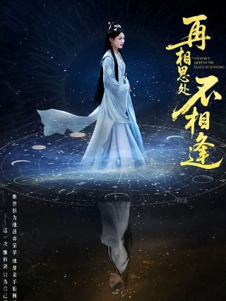 中国医生人物原型是谁
