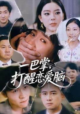 岩浆蜘蛛2电影免费观看