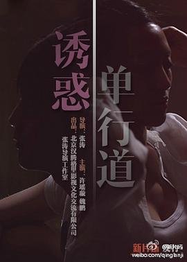《斗罗大陆》169集下载观看