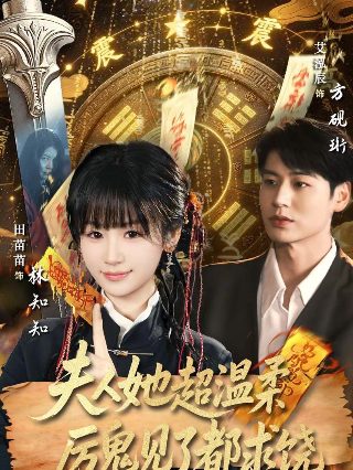 金鸡三部曲分别是什么意思啊