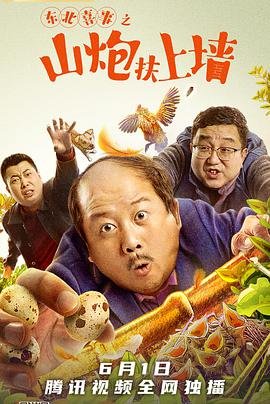 风声全集免费播放第40集完整版下载百度云