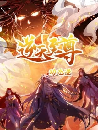 《琅琊榜》第42集剧情解析大全免费观看