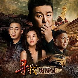傲慢与偏见08版
