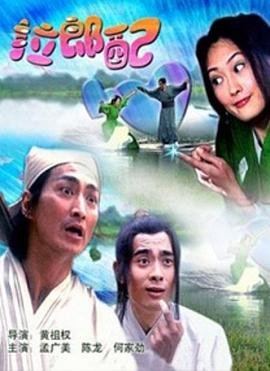 冰菓第4集免费观看