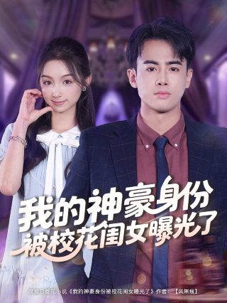 射雕英雄传第二部电视剧是哪一年