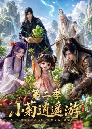 仙剑奇侠传三 游戏音乐