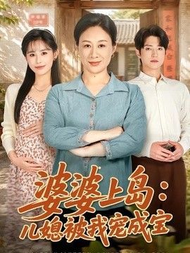 《刑侦笔记》电视剧免费观看高清版全集下载