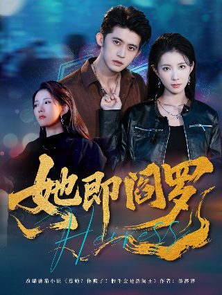 尖叫皇后第二季凶手