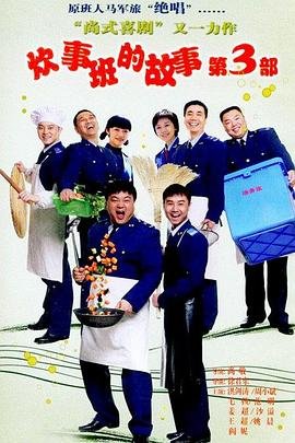 五星红旗连续剧免费播放在线观看高清
