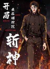“克莱因瓶”