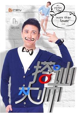 如此一家人第一季百度网盘下载