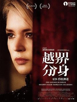 电影《原罪》迅雷下载百度云资源