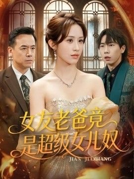 剧名《杨贵妃秘史》叫什么来着呢视频在线观看