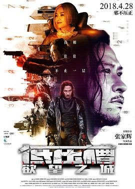 我的金山银山第一集剧情介绍