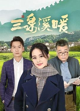 桃花源记 原文及翻译拼音及解释