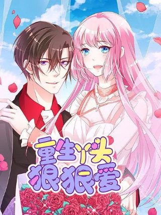 青海卫视《下一站幸福》嫁入豪门的男人