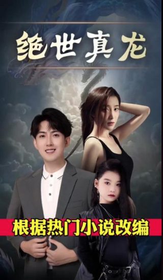 雪肌夜叉台湾版1987