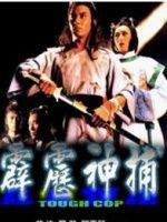 狐妖小红娘154集剧情