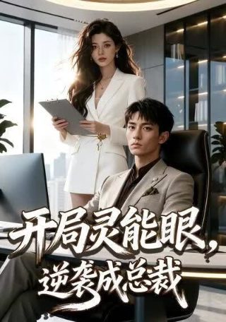 我是什么课文