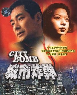 《爵迹》电影演员表名单大全介绍图片高清